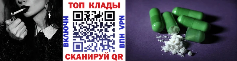 Купить закладку ГАШ  Амфетамин  Мефедрон  Галлюциногенные грибы  Alpha PVP  Онега