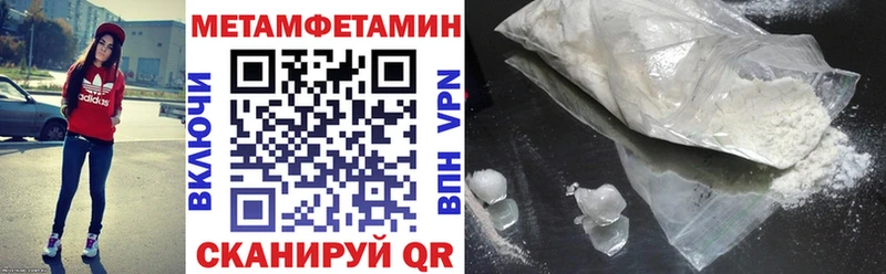 АМФЕТАМИН 97% Онега