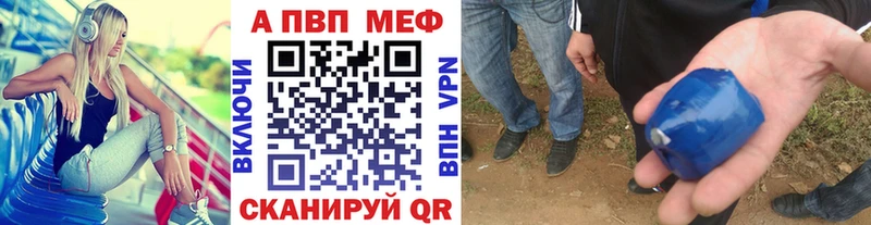 Купить закладки  Онега  Alfa_PVP VHQ 
