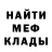 Метадон мёд Pavels Velicko