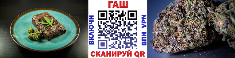 Еда ТГК конопля  Купить где  Онега 
