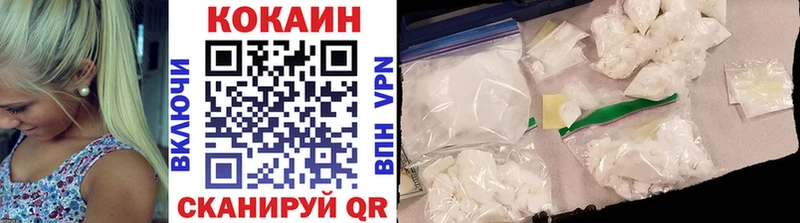 Купить где  Онега  КОКАИН VHQ 