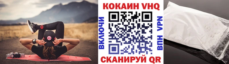 Cocaine 97% Онега