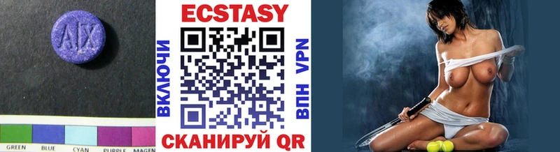 Ecstasy 300 mg Онега