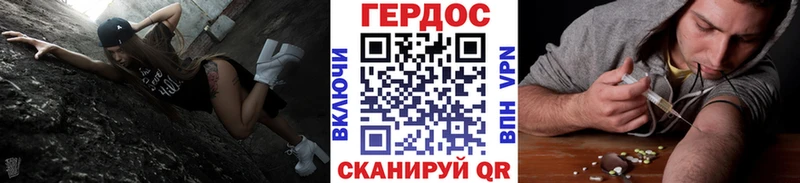 Купить  Онега  Героин герыч 