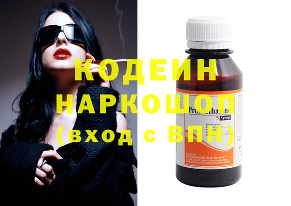 MESCALINE Елизово