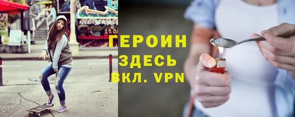 COCAINE Ельня