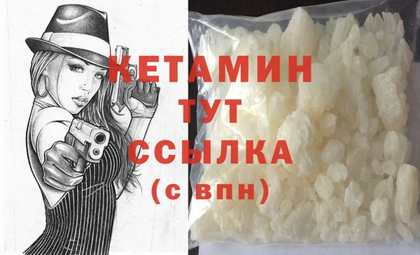 COCAINE Ельня