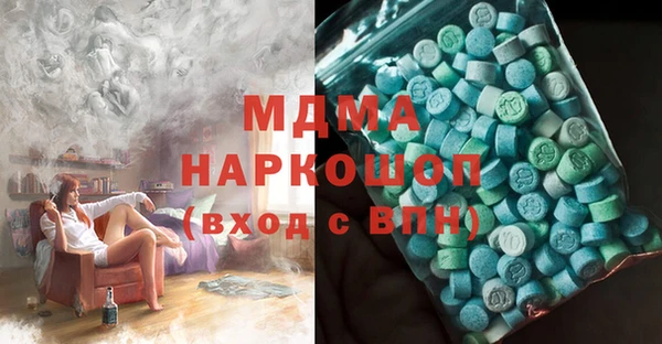 мяу мяу мука Елабуга