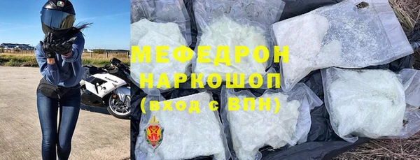 MESCALINE Елизово