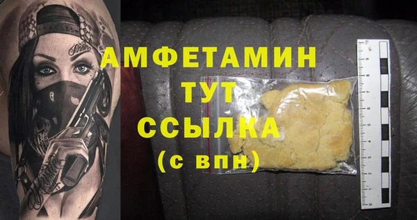COCAINE Ельня