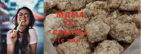 COCAINE Ельня