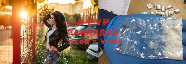 COCAINE Ельня