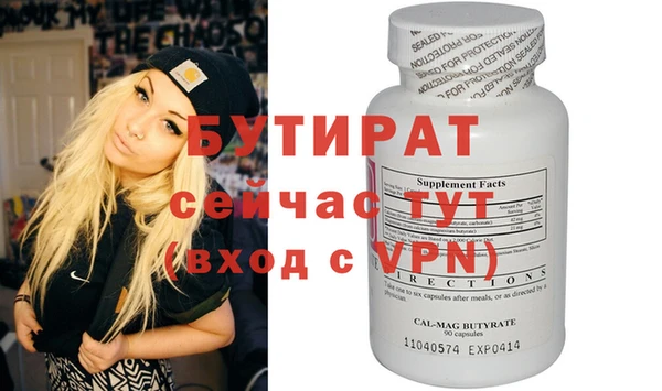 COCAINE Ельня