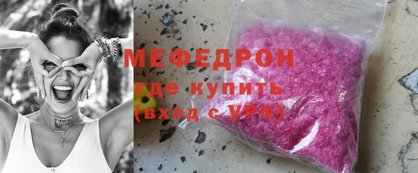 COCAINE Ельня