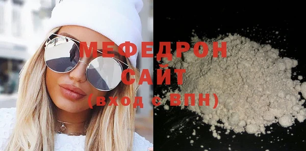 MESCALINE Елизово