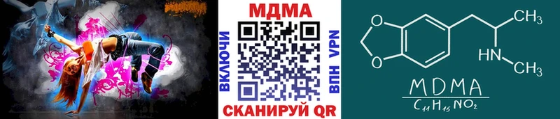 MDMA молли  Купить закладки  Онега 