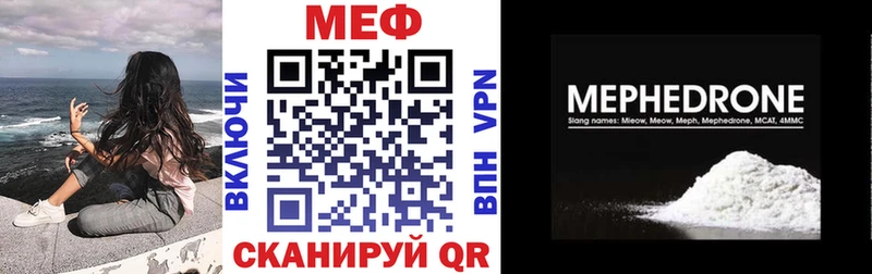 МЯУ-МЯУ VHQ  Купить закладки  Онега 