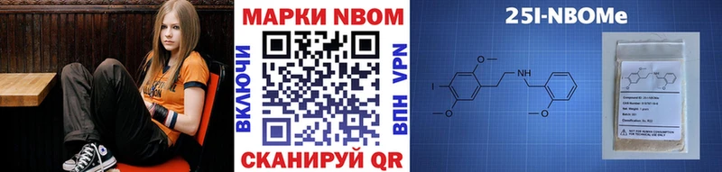 Купить  Онега  Марки N-bome 1,5мг 