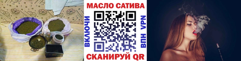 ТГК THC oil  Купить  Онега 