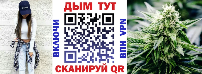 Марихуана конопля  Купить закладки  Онега 